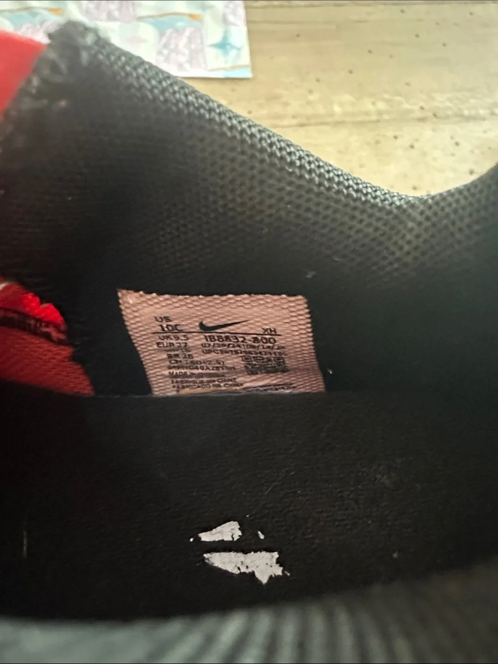 Nike Ja 2 